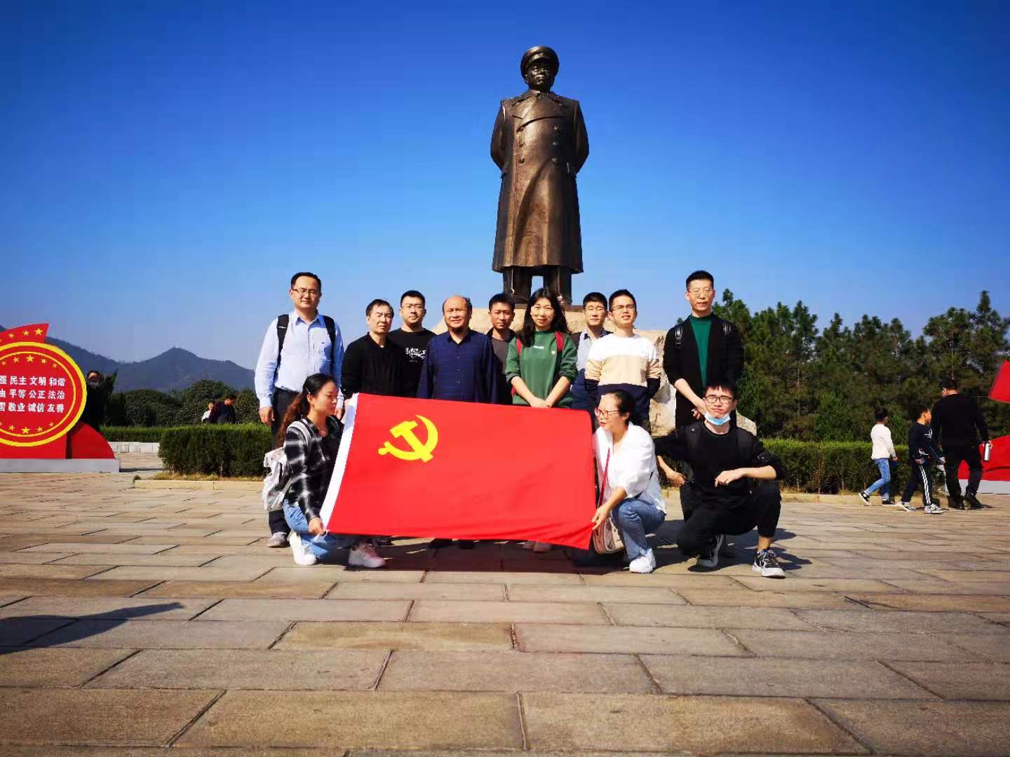 说明: E:\经济系党支部工作\2020支部工作\微信图片_20201116083540.jpg